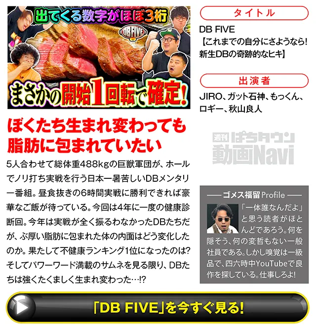 https://cdn.p-town.dmm.com/editor/ライティングZERO/000_douga_navi/2026/10tsuki/1016/koukai_skedule.jpg