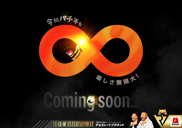 https://cdn.p-town.dmm.com/editor/ライティングZERO/MARUHAN/01.jpg