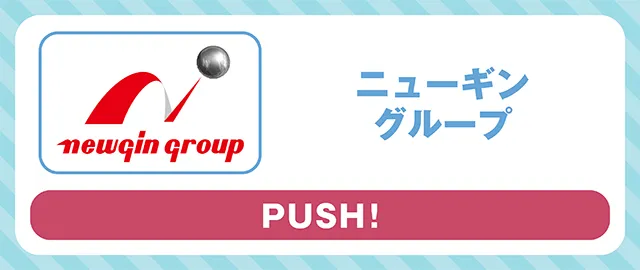 https://cdn.p-town.dmm.com/editor/ライティングZERO/bousai/maruhan.jpg