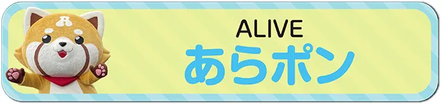 https://cdn.p-town.dmm.com/editor/ライティングZERO/bousai/pachitantan.gif