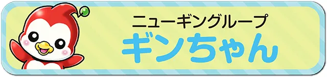 https://cdn.p-town.dmm.com/editor/ライティングZERO/bousai/pachitantan.gif