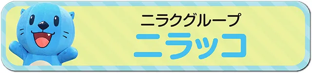 https://cdn.p-town.dmm.com/editor/ライティングZERO/bousai/pachitantan.gif