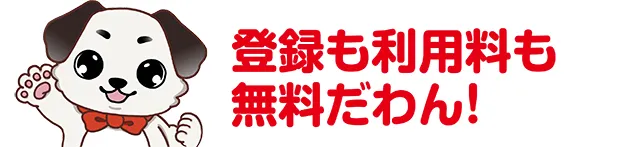 https://cdn.p-town.dmm.com/editor/ライティングZERO/bousai/01.jpg