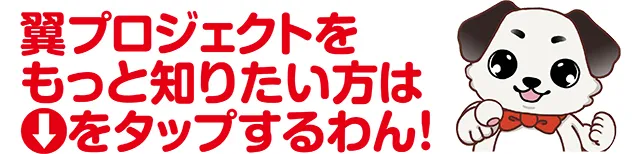 https://cdn.p-town.dmm.com/editor/ライティングZERO/bousai/01.jpg