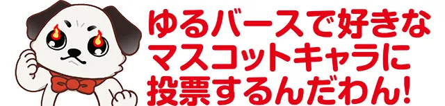 https://cdn.p-town.dmm.com/editor/ライティングZERO/bousai/pachitantan.gif