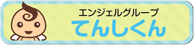 https://cdn.p-town.dmm.com/editor/ライティングZERO/bousai/pachitantan.gif