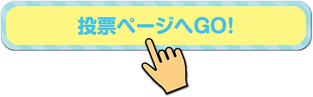 https://cdn.p-town.dmm.com/editor/ライティングZERO/bousai/01.jpg