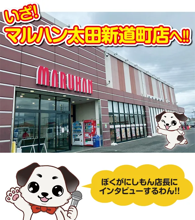 https://cdn.p-town.dmm.com/editor/ライティングZERO/pachitan_bousai/top.jpg