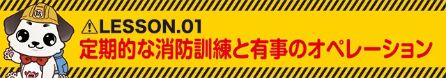 https://cdn.p-town.dmm.com/editor/ライティングZERO/pachitan_bousai/top.jpg