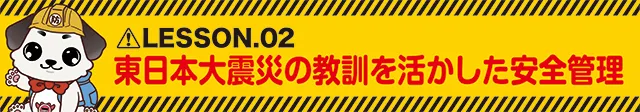 https://cdn.p-town.dmm.com/editor/ライティングZERO/pachitan_bousai/top.jpg