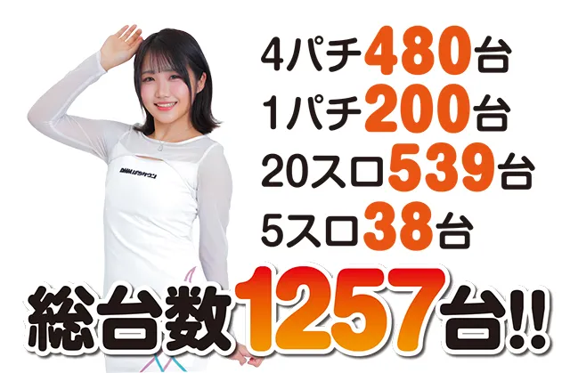 https://cdn.p-town.dmm.com/editor/ライティングZERO/tokusyu_shokunin/2025/08tsuki/0801_grankicona_nishiyodogawa/01.jpg