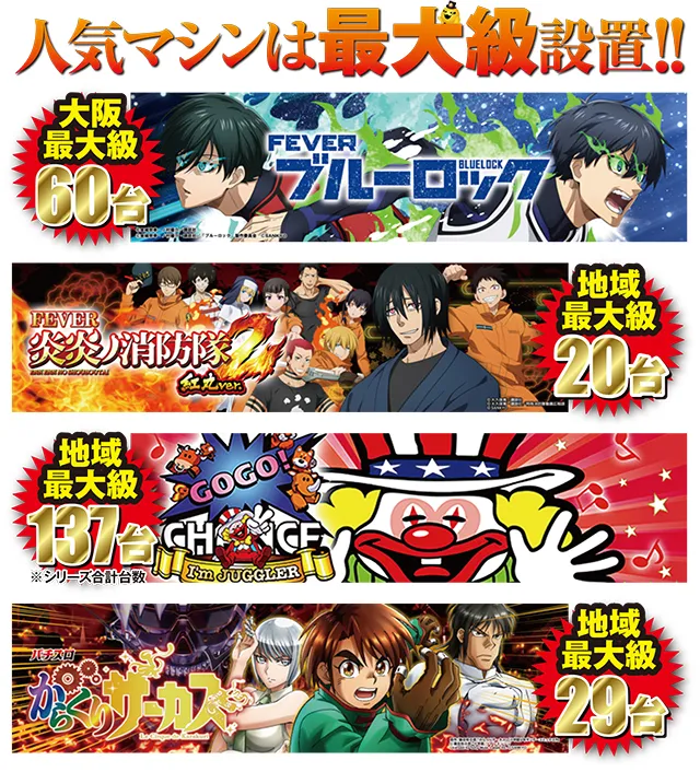 https://cdn.p-town.dmm.com/editor/ライティングZERO/tokusyu_shokunin/2025/08tsuki/0801_grankicona_nishiyodogawa/01.jpg