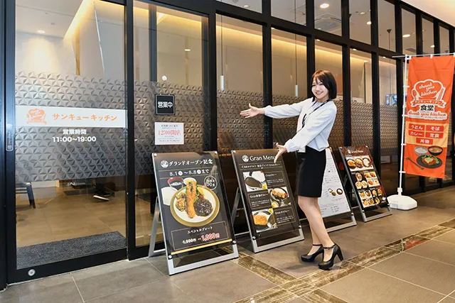 https://cdn.p-town.dmm.com/editor/ライティングZERO/tokusyu_shokunin/2025/08tsuki/0801_grankicona_nishiyodogawa/18.jpg