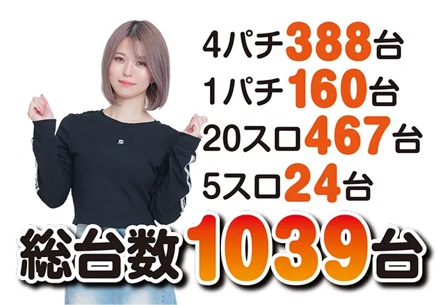 https://cdn.p-town.dmm.com/editor/ライティングZERO/tokusyu_shokunin/2025/08tsuki/0801_grankicona_tsurumi/01.jpg