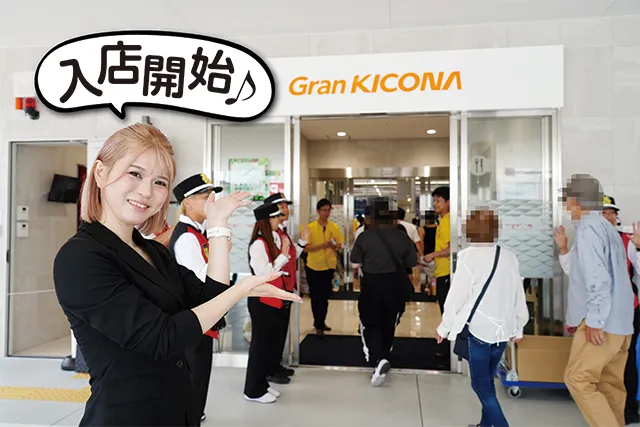 https://cdn.p-town.dmm.com/editor/ライティングZERO/tokusyu_shokunin/2025/08tsuki/0801_grankicona_tsurumi/19.jpg