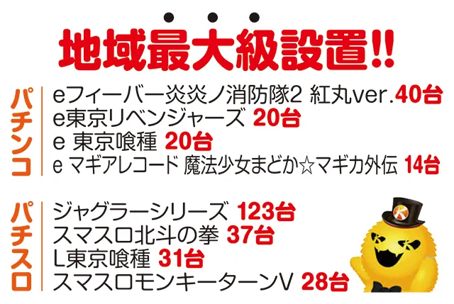 https://cdn.p-town.dmm.com/editor/ライティングZERO/tokusyu_shokunin/2025/08tsuki/0801_grankicona_tsurumi/09.jpg