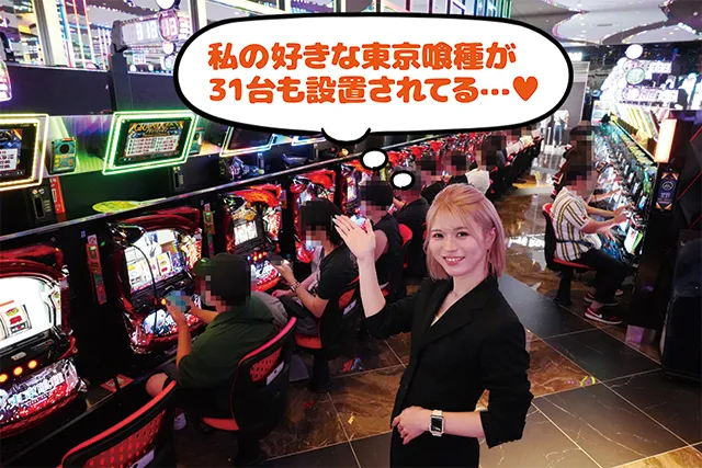 https://cdn.p-town.dmm.com/editor/ライティングZERO/tokusyu_shokunin/2025/08tsuki/0801_grankicona_tsurumi/09.jpg