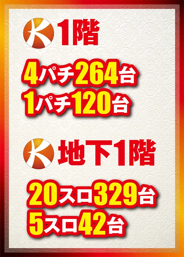 https://cdn.p-town.dmm.com/editor/ライティングZERO/tokusyu_shokunin/2025/12tsuki/1225_kicona_takatsuki/01.jpg