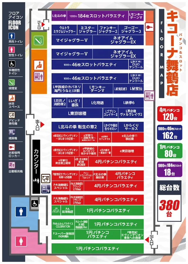 https://cdn.p-town.dmm.com/editor/ライティングZERO/tokusyu_shokunin/2026/03tsuki/0319_kicona_maizuru/04.jpg