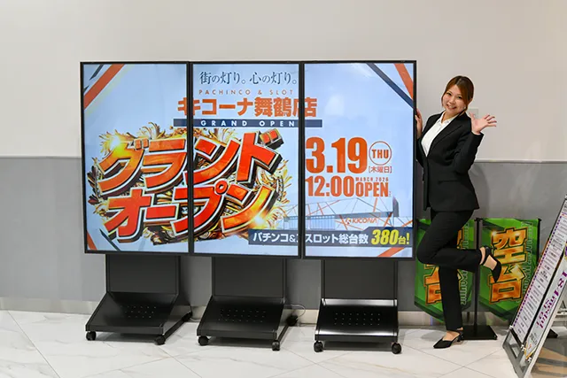 https://cdn.p-town.dmm.com/editor/ライティングZERO/tokusyu_shokunin/2026/03tsuki/0319_kicona_maizuru/24.jpg