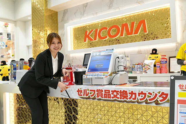 https://cdn.p-town.dmm.com/editor/ライティングZERO/tokusyu_shokunin/2026/03tsuki/0319_kicona_maizuru/24.jpg