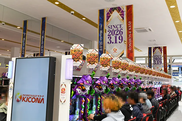 https://cdn.p-town.dmm.com/editor/ライティングZERO/tokusyu_shokunin/2026/03tsuki/0319_kicona_maizuru/57_.jpg