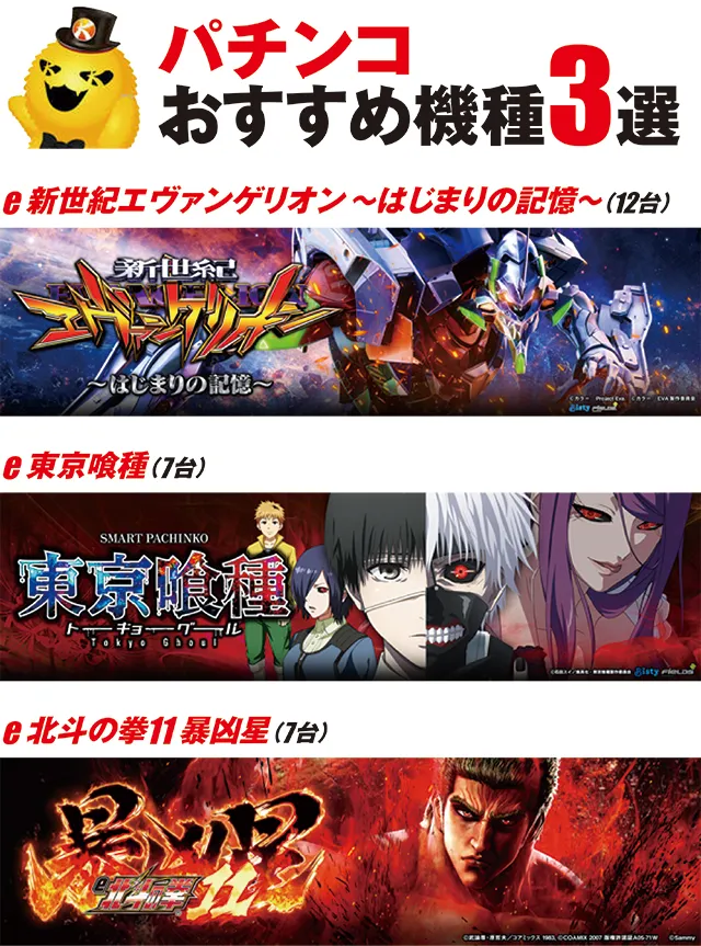 https://cdn.p-town.dmm.com/editor/ライティングZERO/tokusyu_shokunin/2026/03tsuki/0319_kicona_maizuru/57_.jpg