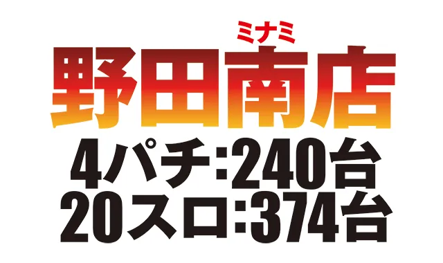 https://cdn.p-town.dmm.com/editor/ライティングZERO/tokusyu_shokunin/2026/04tsuki/0425_kicona_nodaeki/04.jpg