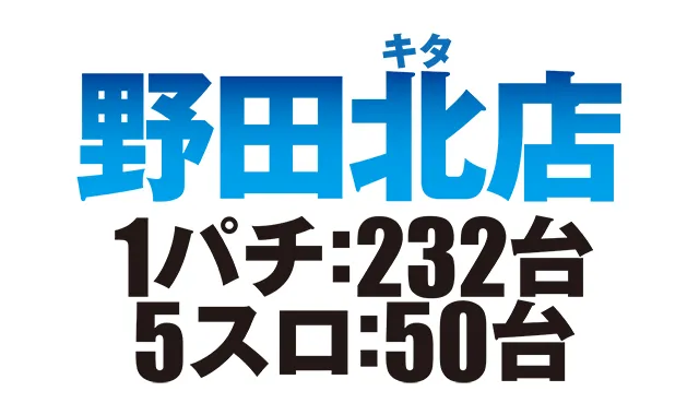 https://cdn.p-town.dmm.com/editor/ライティングZERO/tokusyu_shokunin/2026/04tsuki/0425_kicona_nodaeki/04.jpg