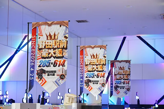 https://cdn.p-town.dmm.com/editor/ライティングZERO/tokusyu_shokunin/2026/04tsuki/0425_kicona_nodaeki/23.jpg