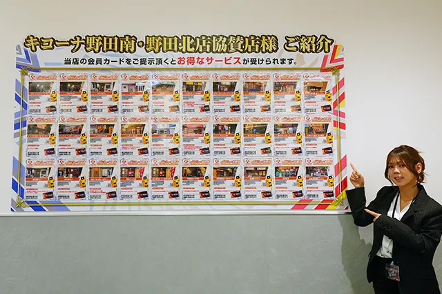 https://cdn.p-town.dmm.com/editor/ライティングZERO/tokusyu_shokunin/2026/04tsuki/0425_kicona_nodaeki/23.jpg
