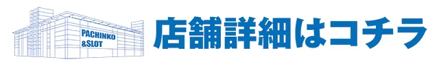 https://cdn.p-town.dmm.com/editor/ライティングZERO/tokusyu_shokunin/2026/04tsuki/0425_kicona_nodaeki/01.jpg