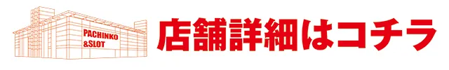 https://cdn.p-town.dmm.com/editor/ライティングZERO/tokusyu_shokunin/2026/04tsuki/0425_kicona_nodaeki/01.jpg