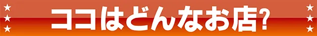 https://cdn.p-town.dmm.com/editor/ライティングZERO/tokusyu_shokunin/2026/07tsuki/0707_vegabig_fuji/01.gif