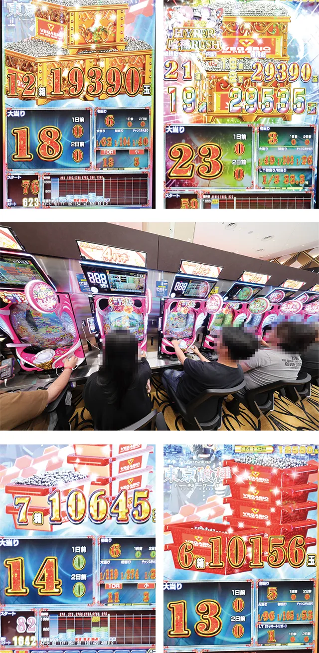 https://cdn.p-town.dmm.com/editor/ライティングZERO/tokusyu_shokunin/2026/07tsuki/0707_vegabig_fuji/08.jpg