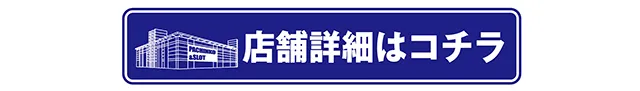 https://cdn.p-town.dmm.com/editor/ライティングZERO/tokusyu_shokunin/2025/12tsuki/1225_kicona_takatsuki/01.jpg