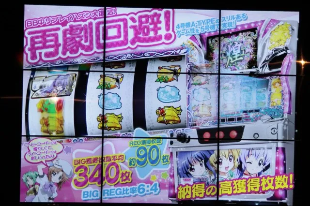 リプレイ外し搭載!4号機を髣髴とさせるパチスロ『ひぐらしのなく頃に煌