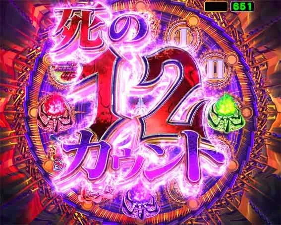 ラッキートリガー搭載パチンコ新台『PLT OVERLORD魔導王光臨』の先読み