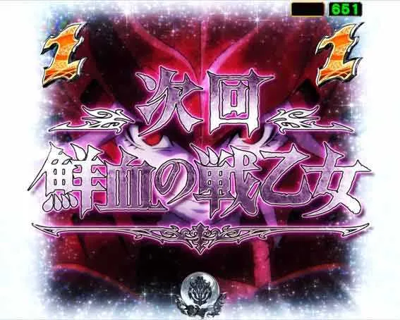 ラッキートリガー搭載パチンコ新台『PLT OVERLORD魔導王光臨』の先読み ラッキートリガー搭載パチンコ新台『PLT OVERLORD魔導王光臨』の先読み
