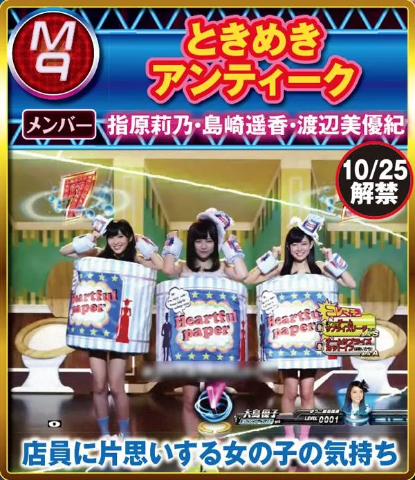 CRぱちんこAKB48 バラの儀式（パチンコ）スペック・保留・ボーダー