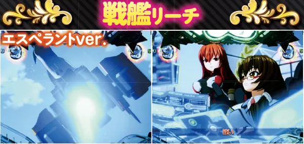 CR銀河乙女399ver.（パチンコ）スペック・保留・ボーダー・期待値・攻略