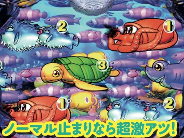 CRまわるんパチンコ大海物語3（パチンコ）スペック・保留・ボーダー