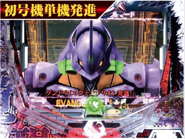 CRヱヴァンゲリヲン9（パチンコ）スペック・保留・ボーダー・期待値・攻略