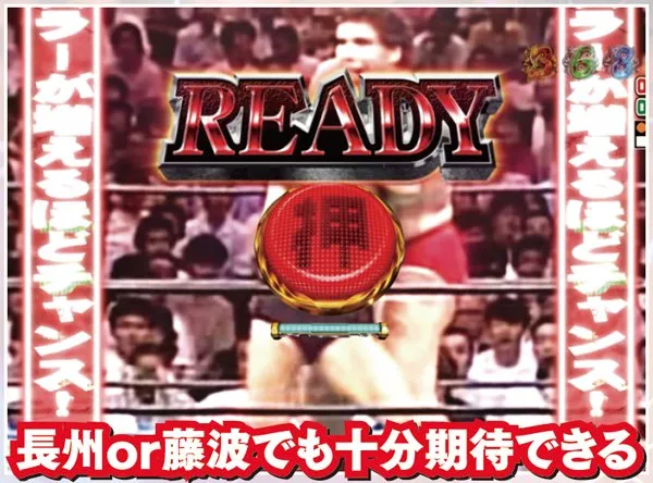 CR燃える闘魂アントニオ猪木〜格闘技世界一決定戦〜（パチンコ