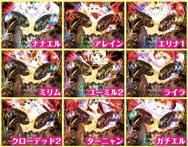 クイーンズブレイド2 レイナ通常時・キャラ別の聖なるポーズ