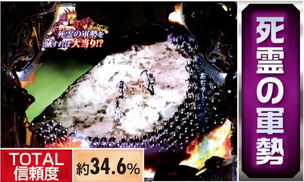 クイーンズブレイド2 レイナ通常時・ストーリーリーチ信頼度