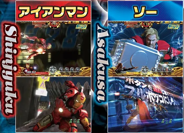 CRぱちんこアベンジャーズ（パチンコ）スペック・保留・ボーダー・期待