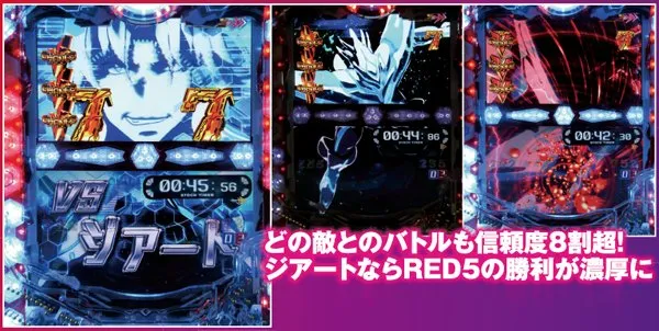 CR銀河機攻隊マジェスティックプリンス（パチンコ）スペック・保留