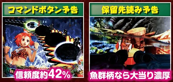 CRアニマルパラダイス（パチンコ）スペック・保留・ボーダー・期待値・攻略