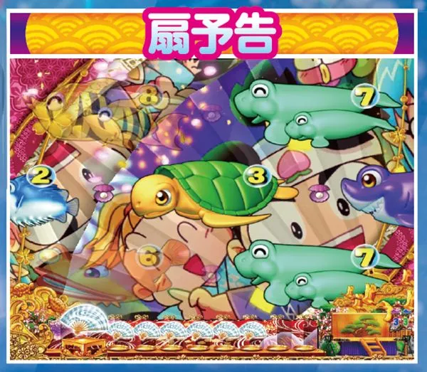 CRAスーパー海物語 IN JAPAN with 桃太郎電鉄（パチンコ）スペック